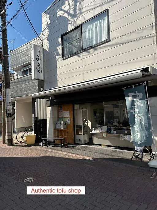 ノール下丸子 202 Apartment Tokyo