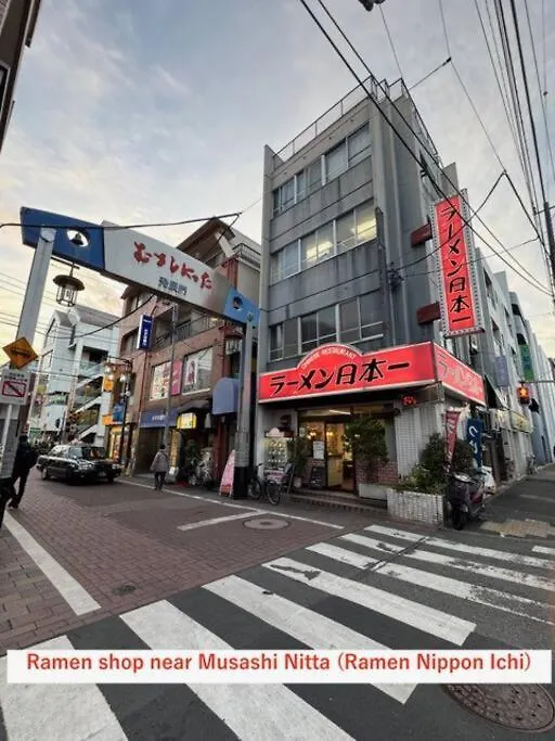 ノール下丸子 202 Tokyo